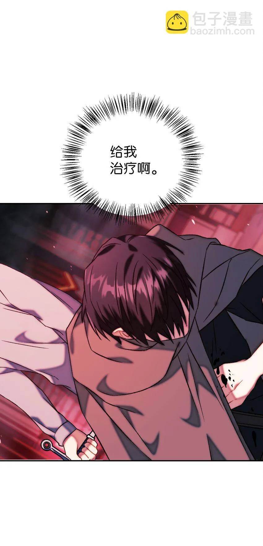 023 以身为饵81