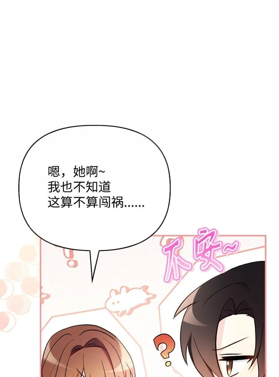 108 送上门的小猫咪30