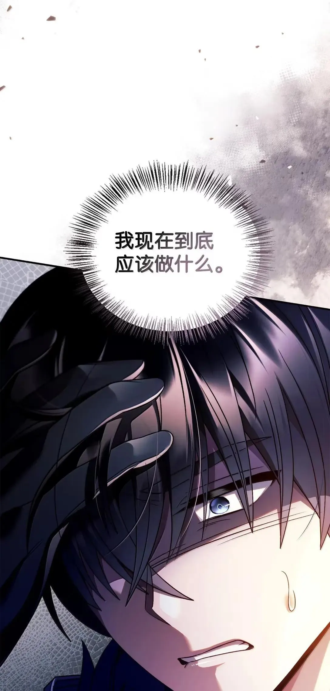 118 魔剑现世94