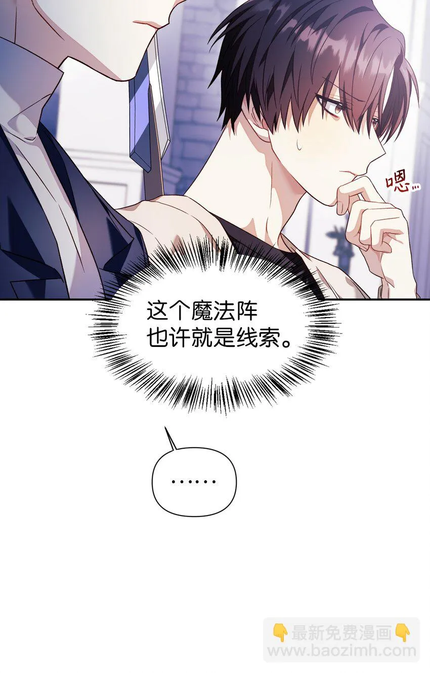 027 教程结束42