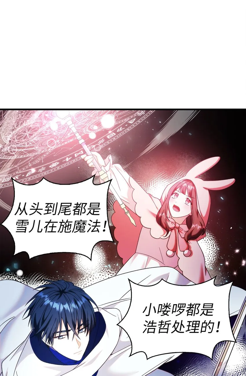 051 政治手段碾压94