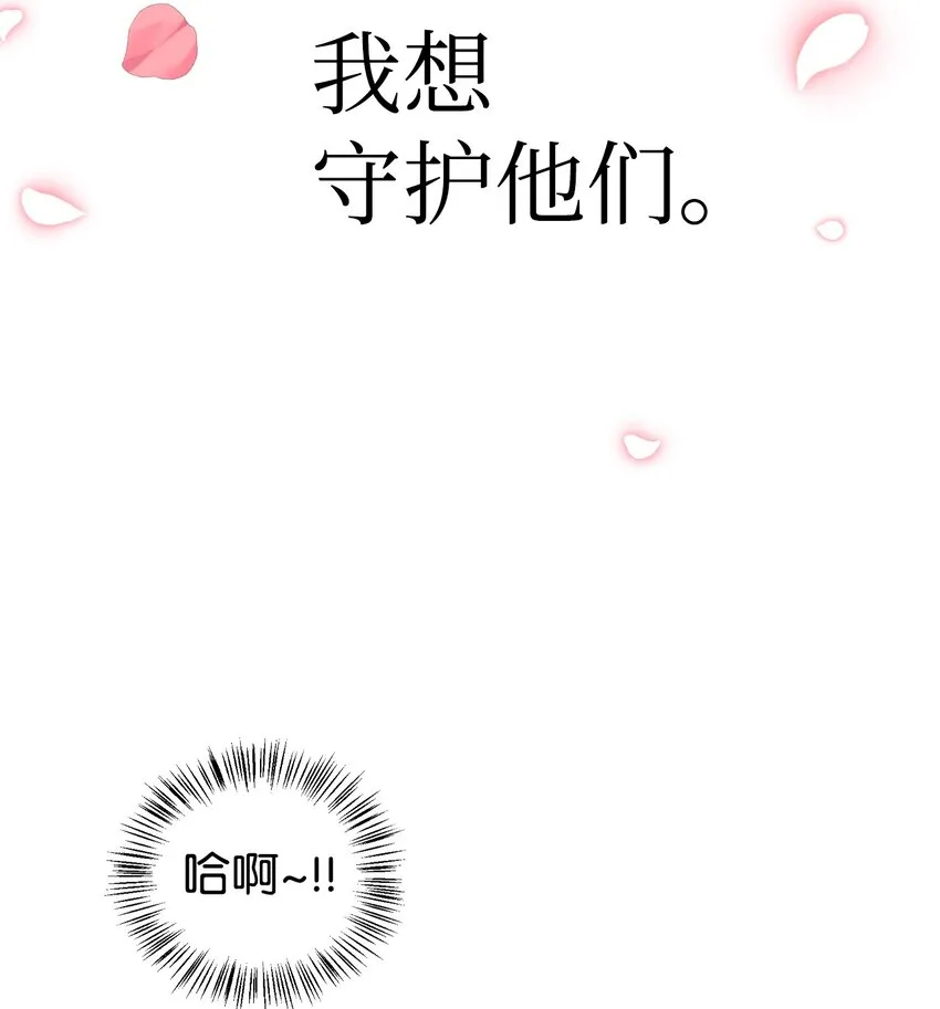 048 暗黑祭司22