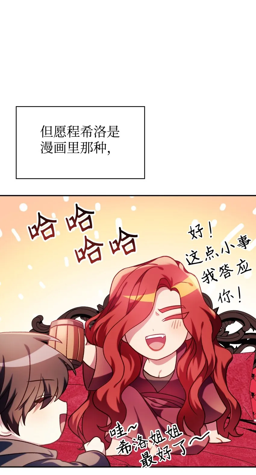 039 卖命交涉108