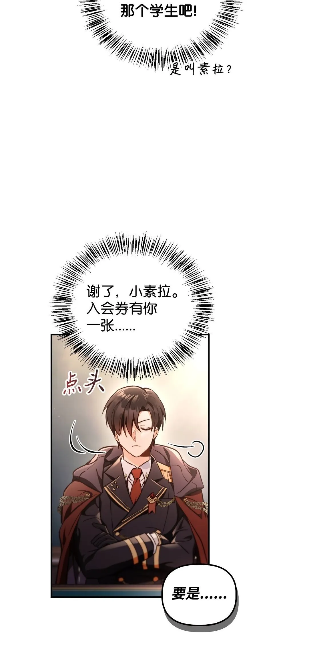 095 非战斗职教官115