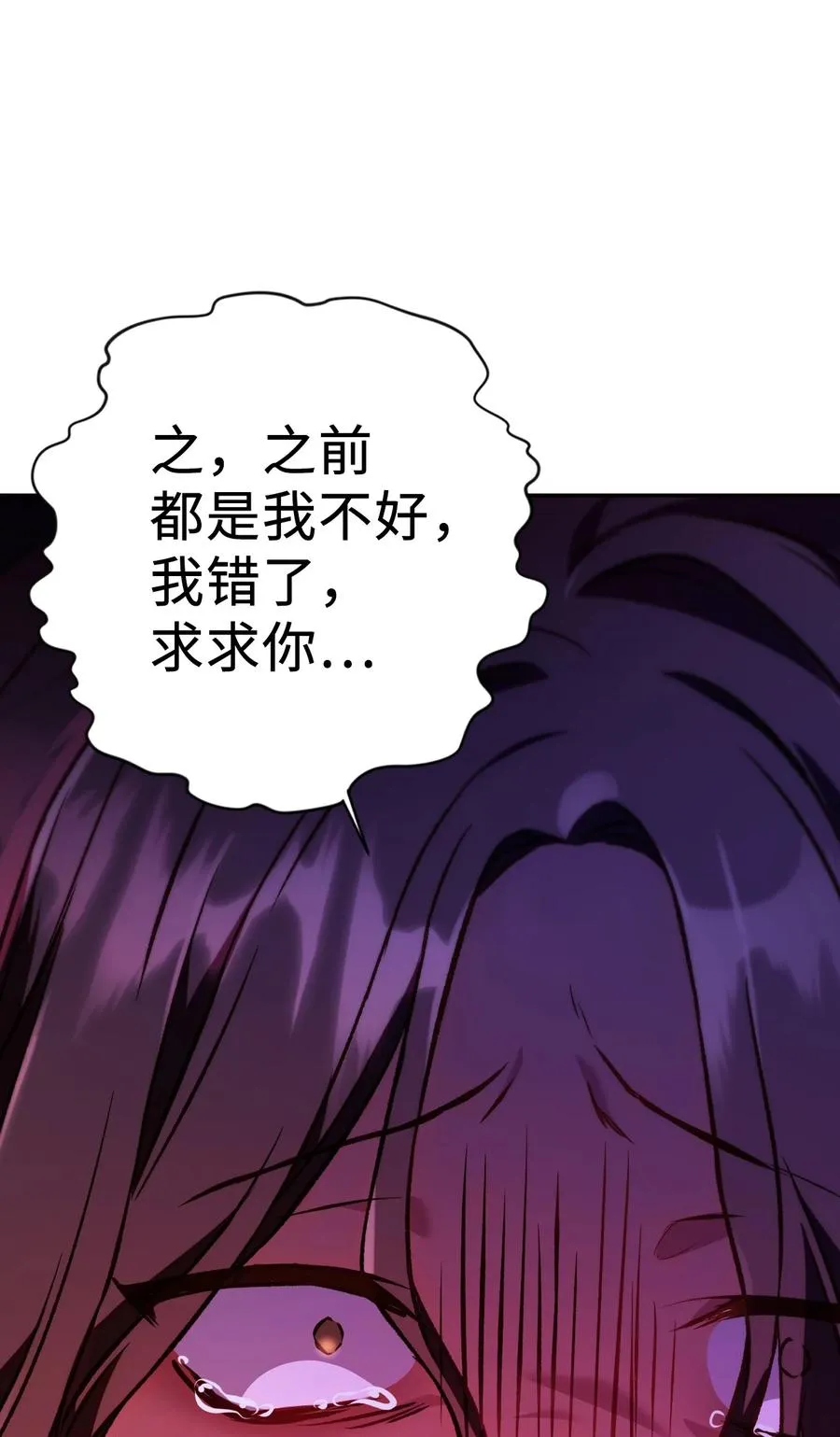 014 首杀59