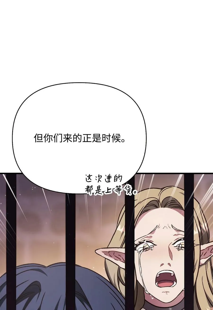 076 地下市场119