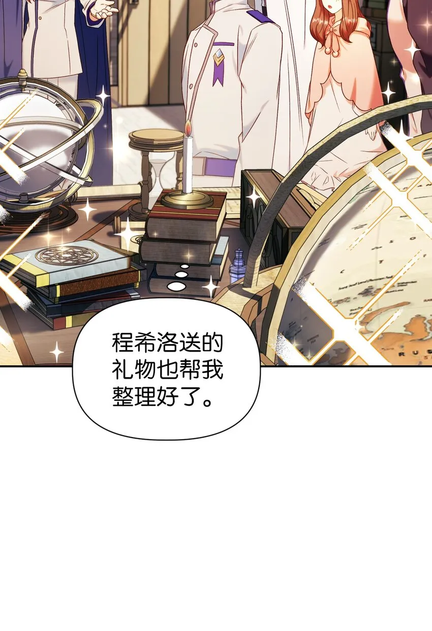 043 第五个成员73