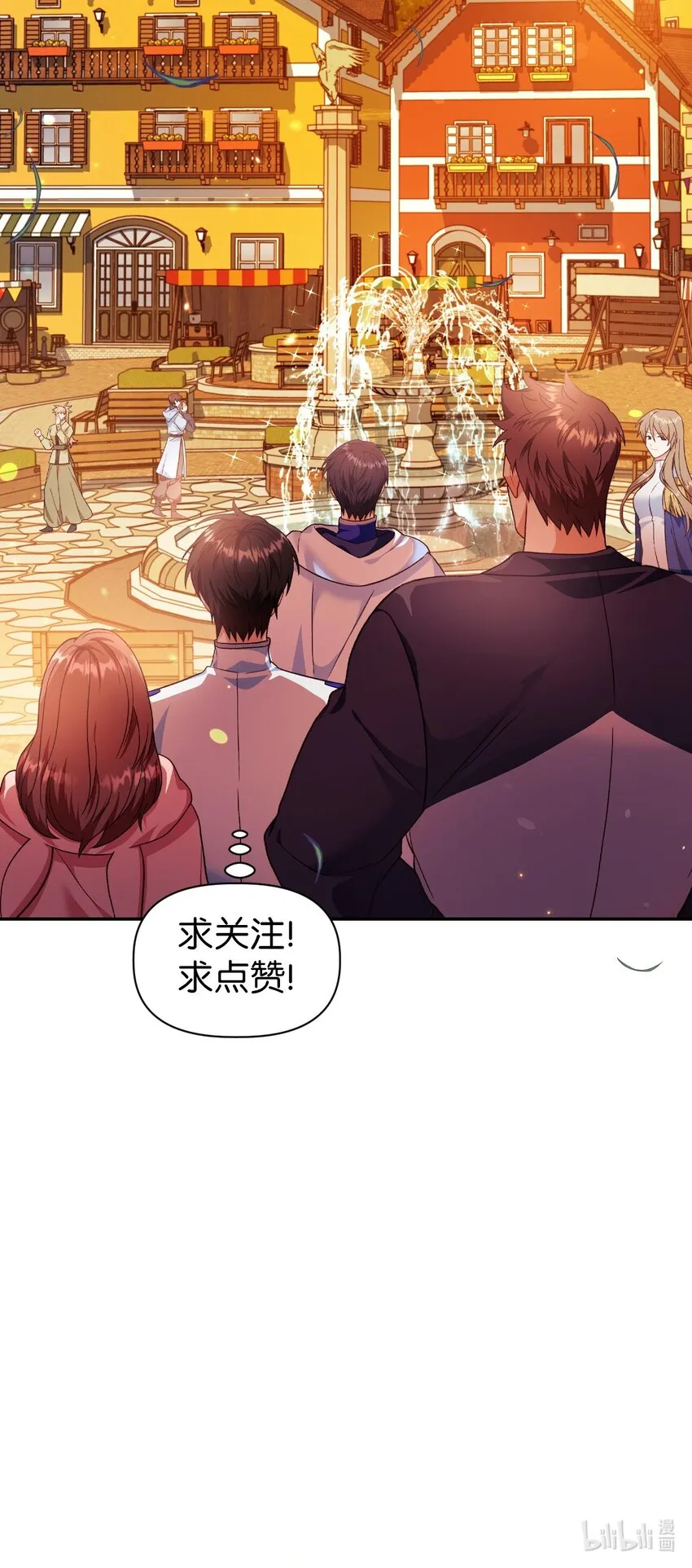 042 自由都市111