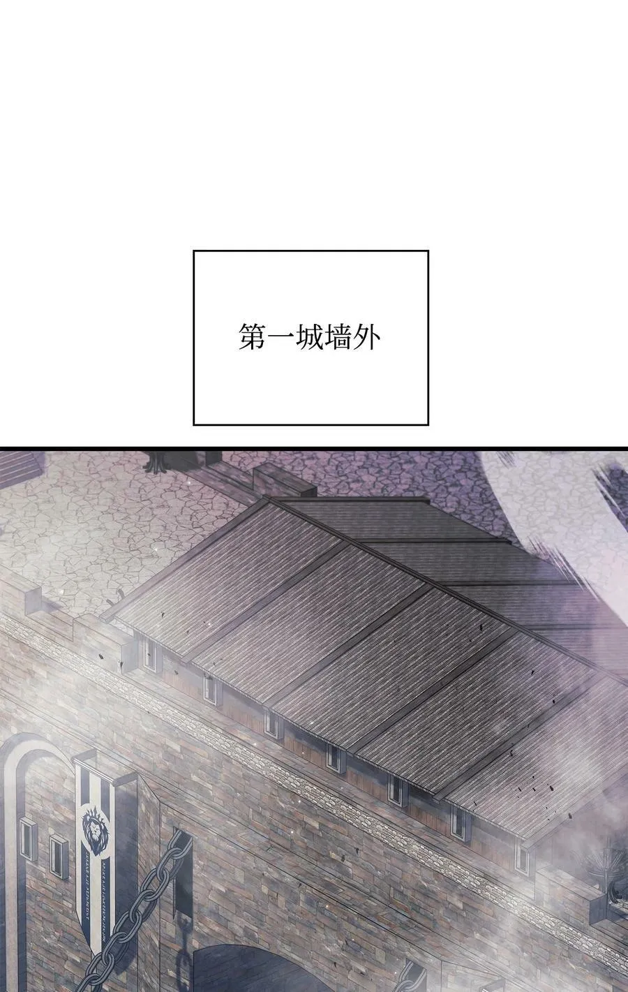 079 激战开始85