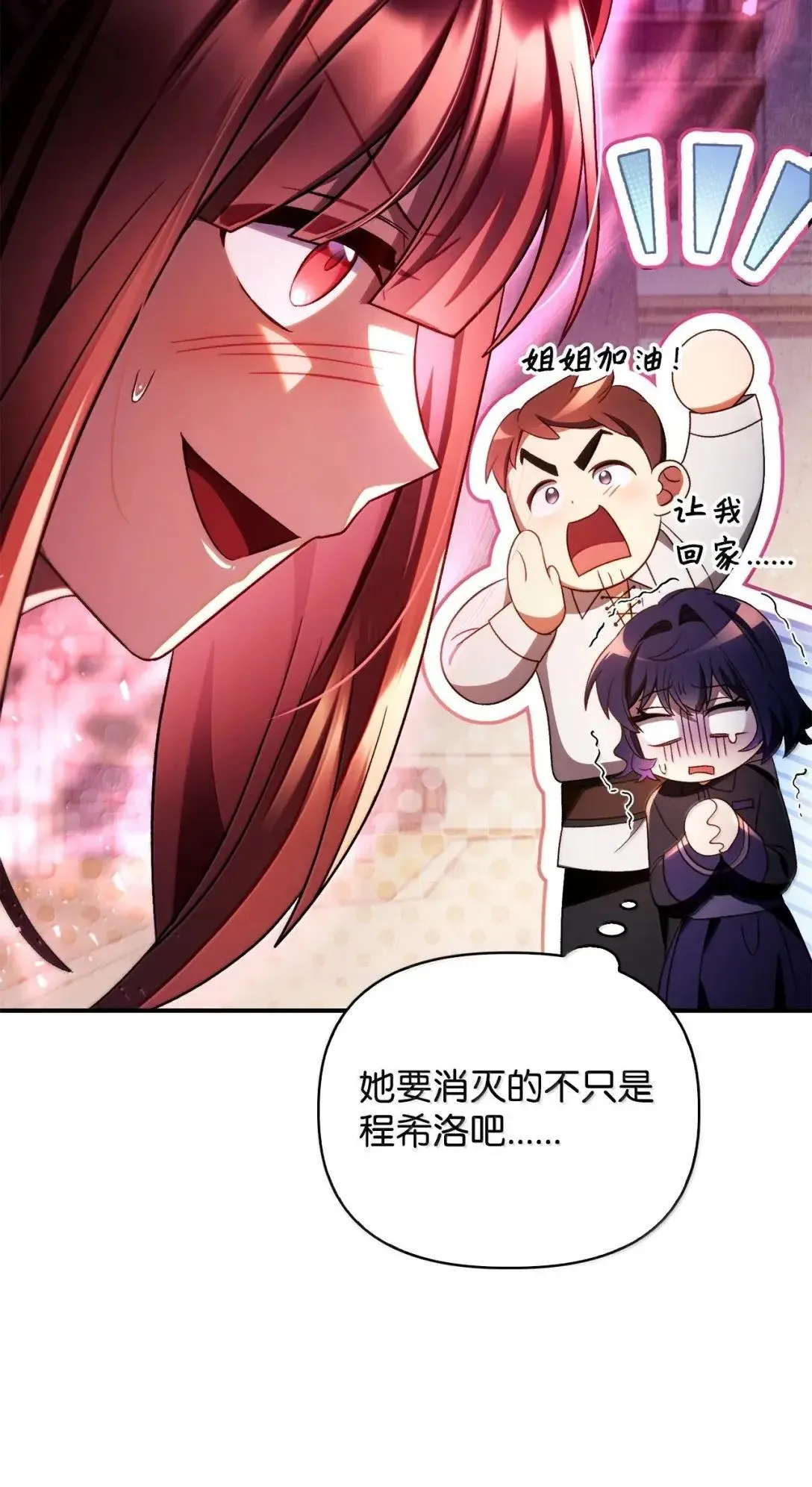 119 莱奥斯之行34