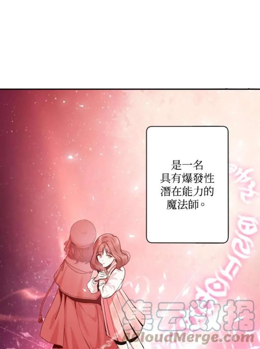 3话136