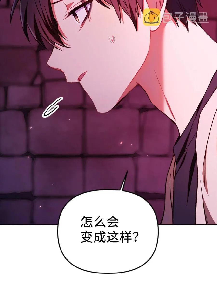 015 抛弃人性14