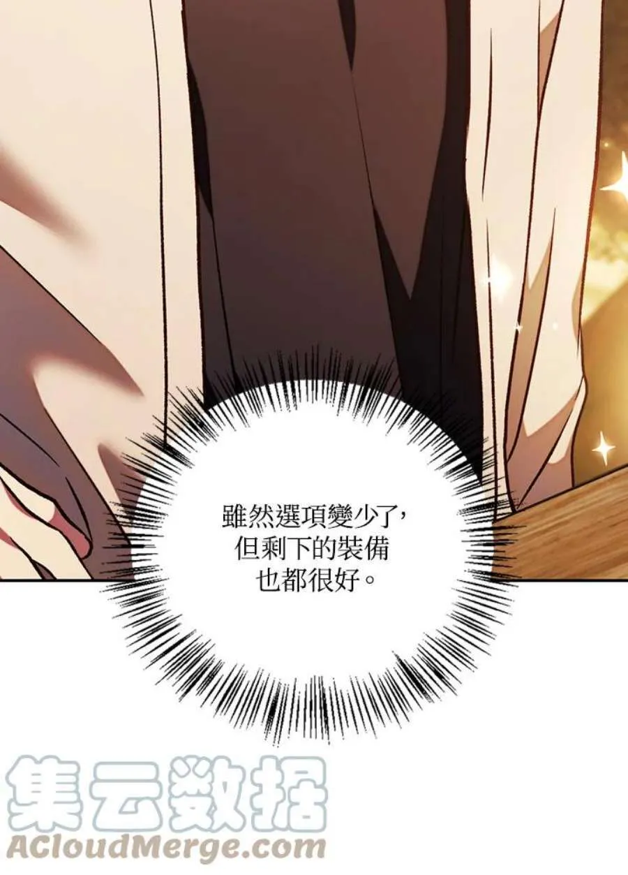 20话16