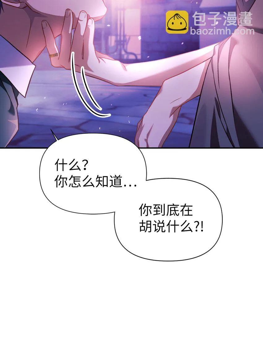 024 双杀87