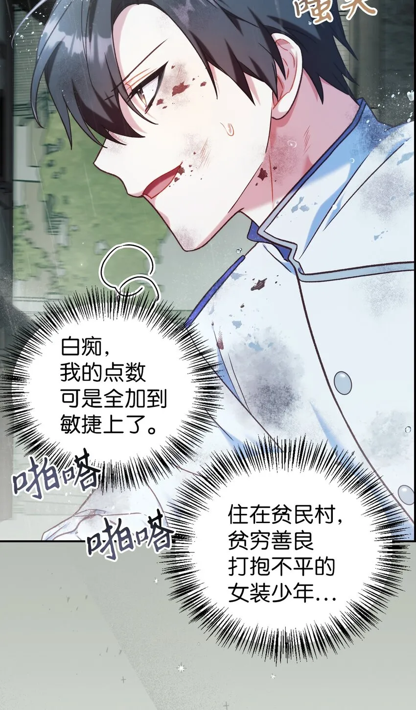 047 正义少女成燕40