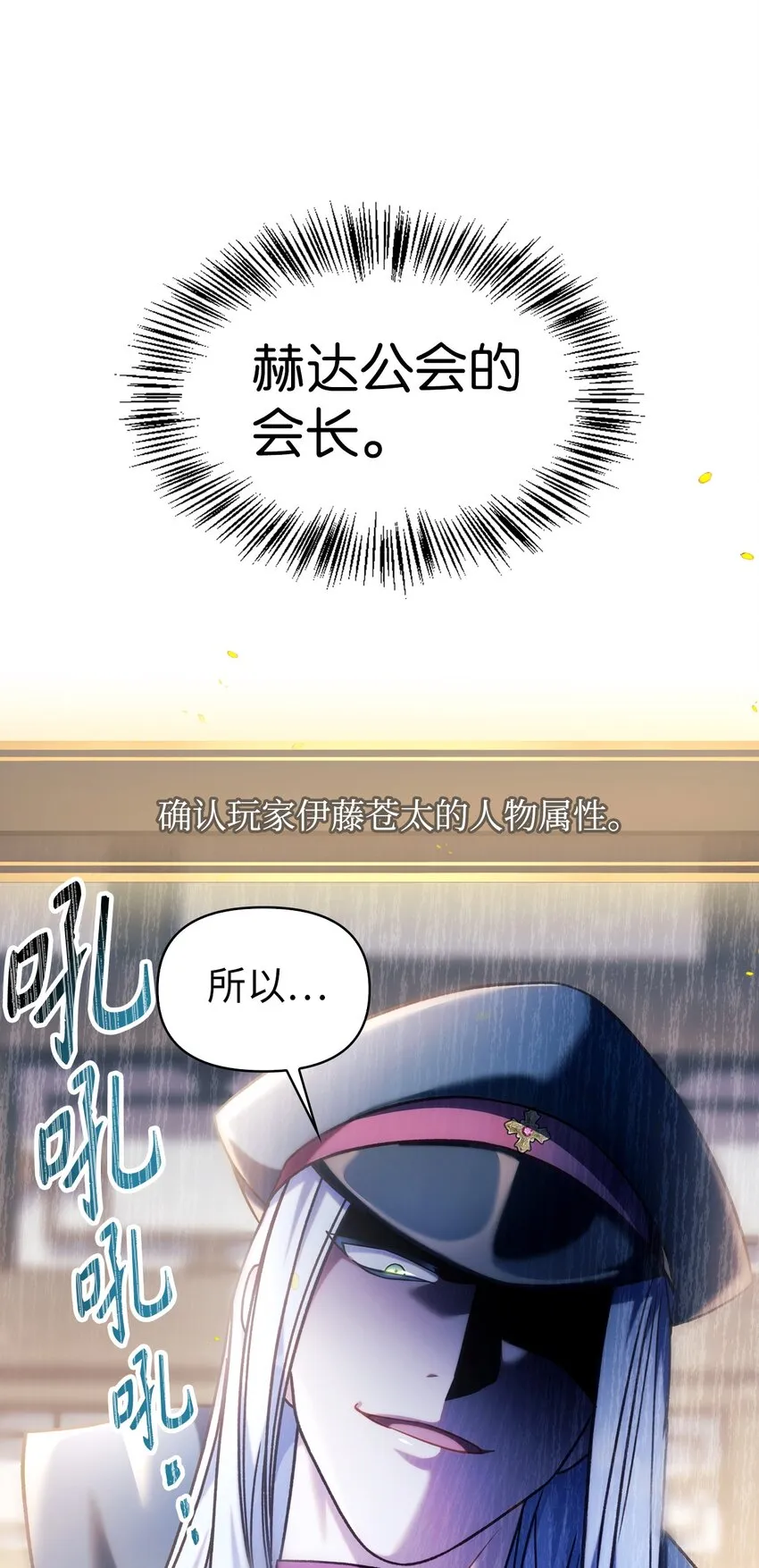 068 锒铛入狱26