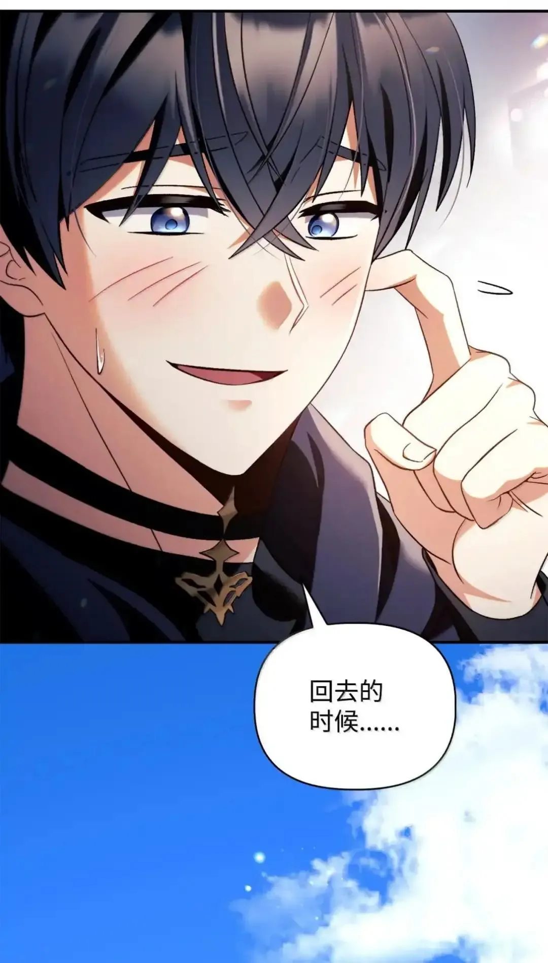 112 神圣民主主义92