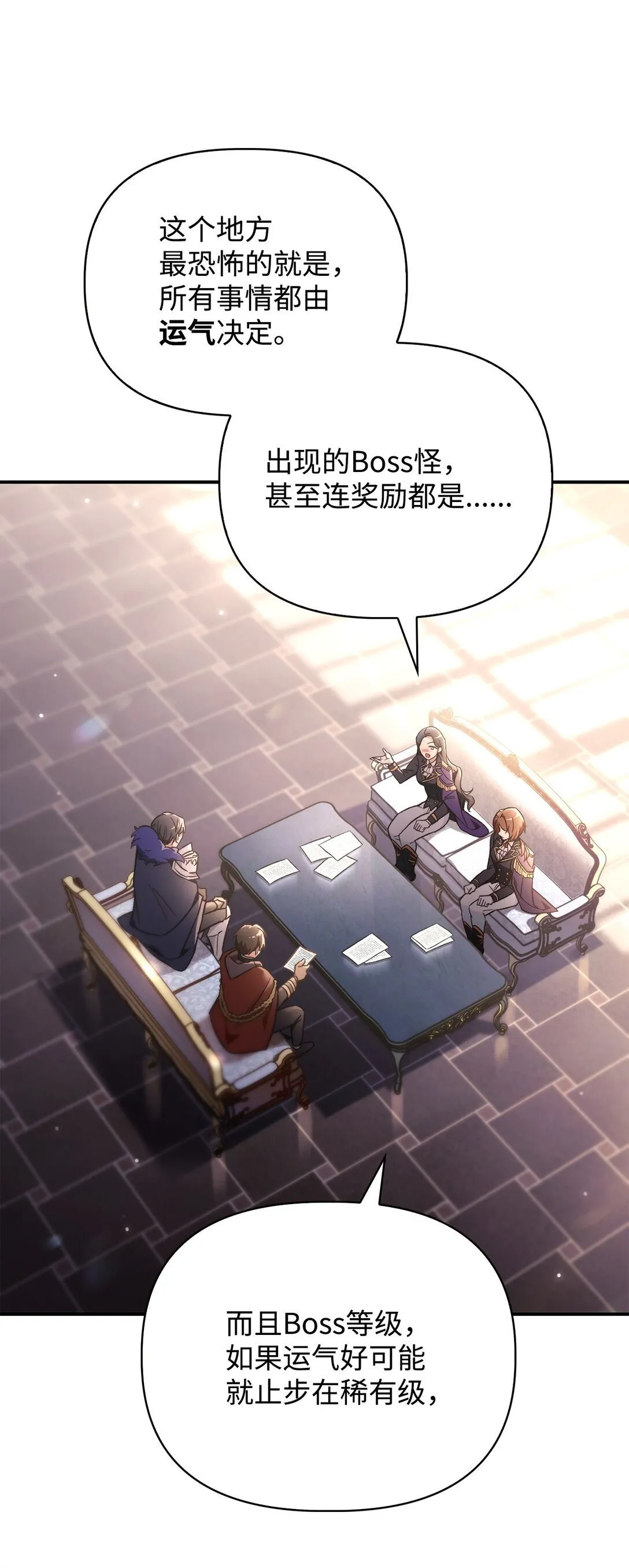100 裂痕博物馆73