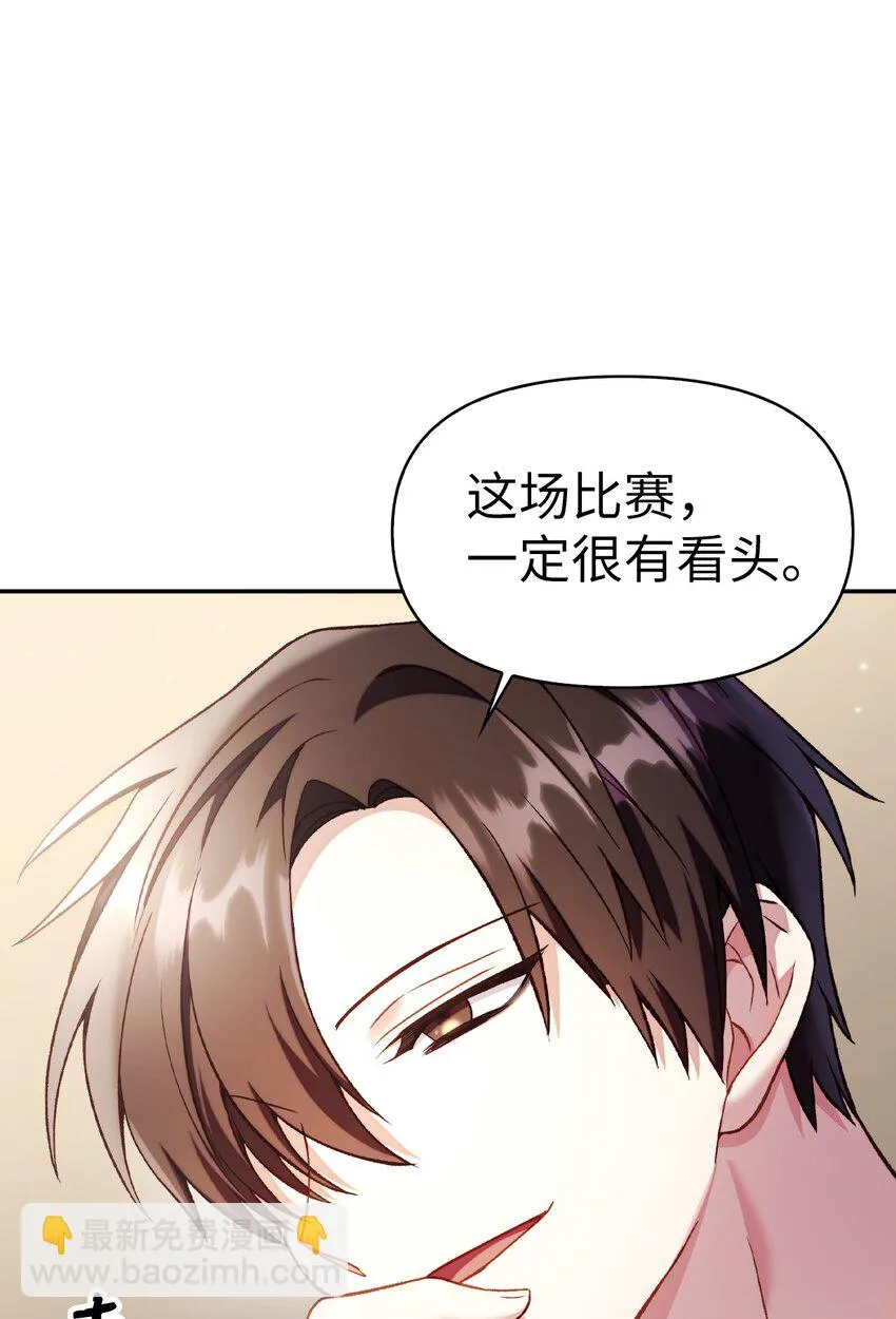 033 真正的王牌51