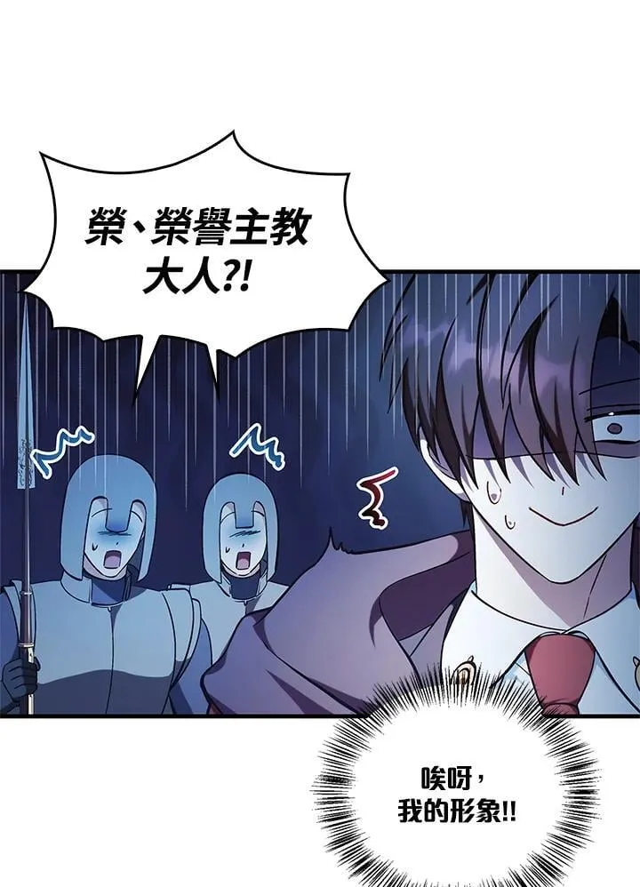 第85话14