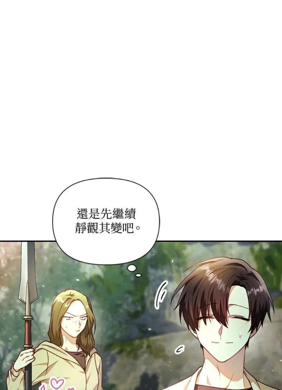 11话107