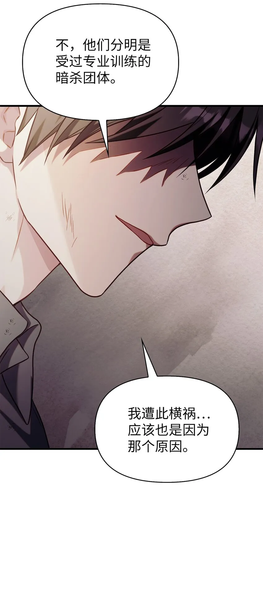 062 给我闭嘴54