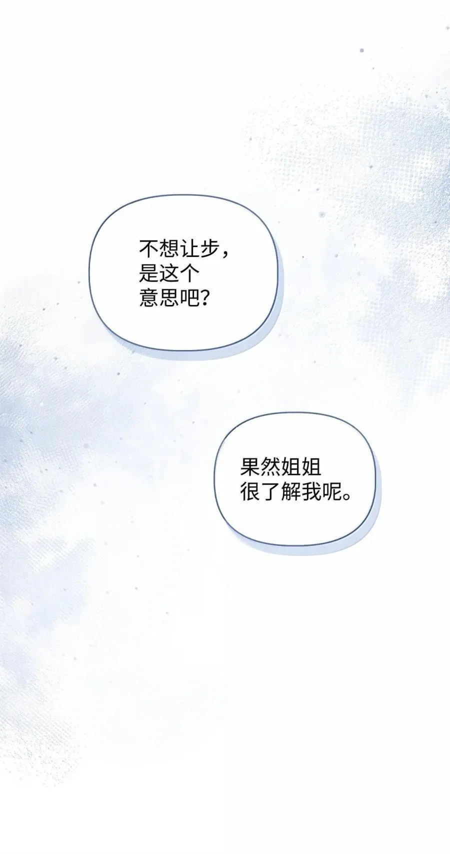 108 送上门的小猫咪9