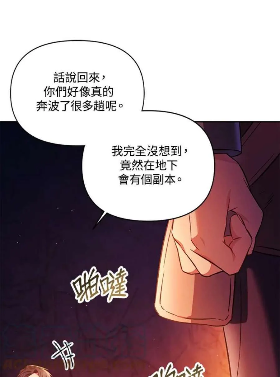 20话84