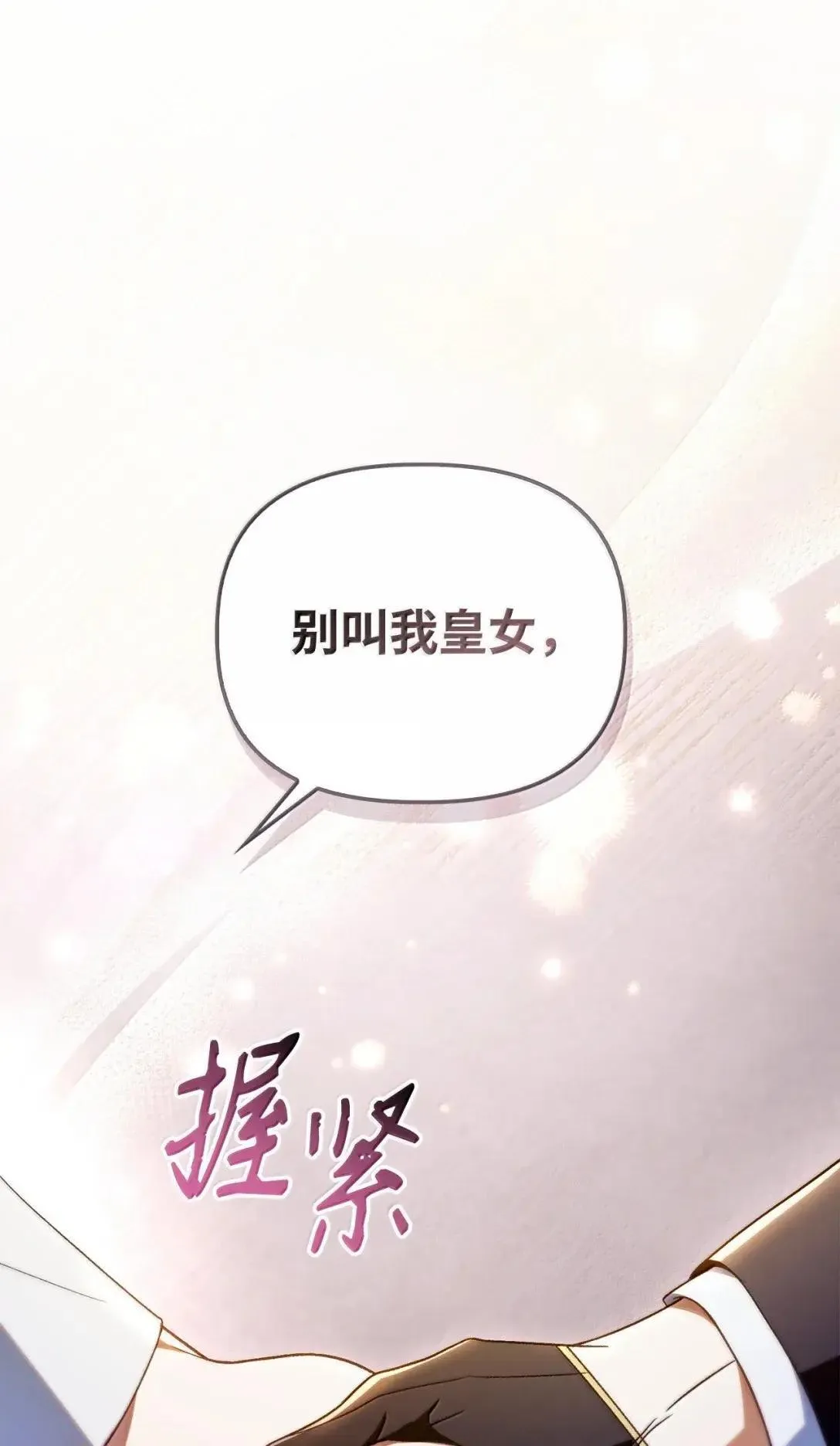 117 荣誉枢机主教56