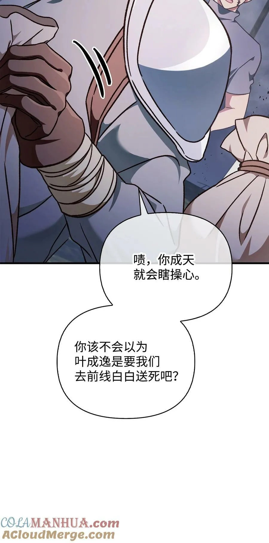 078 下套108