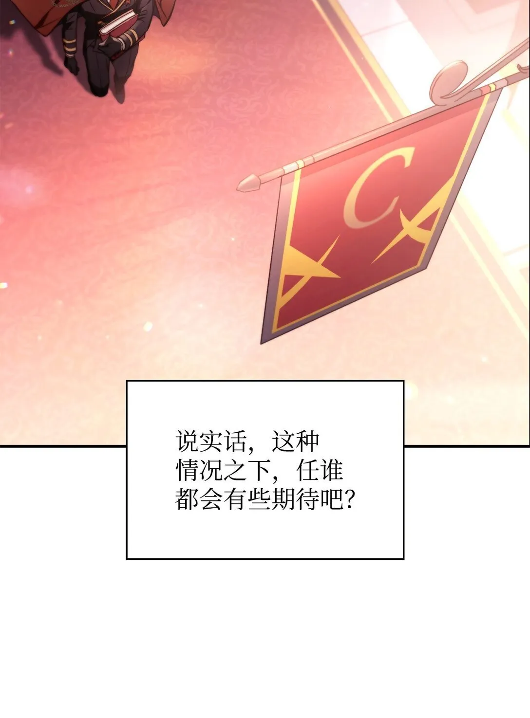 095 非战斗职教官103