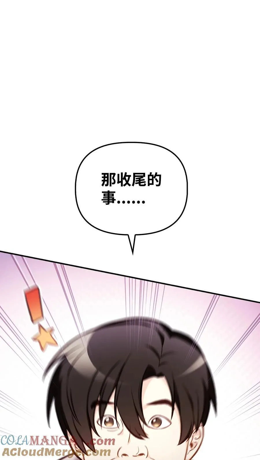 103 大陆，守不守？76