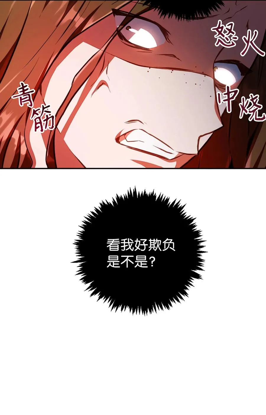 013 发现地下城31