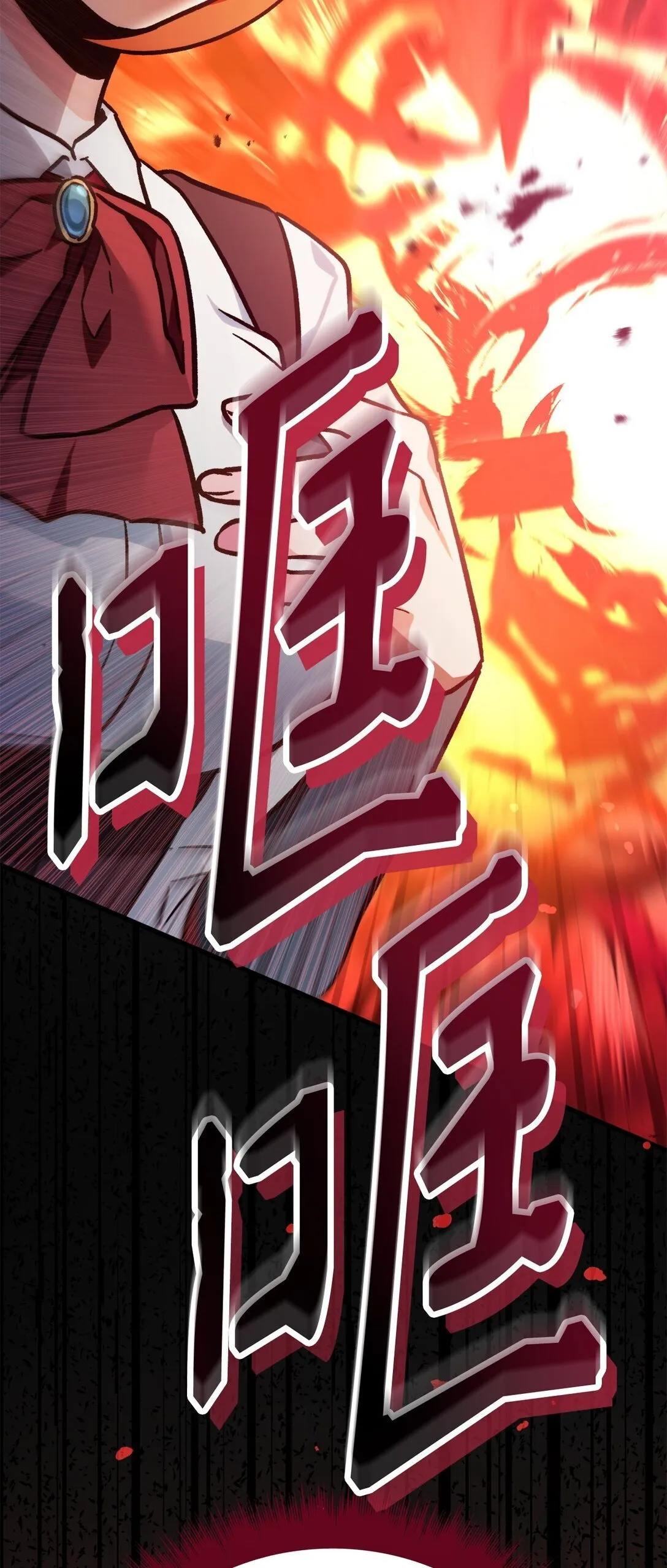 099 四位新成员118
