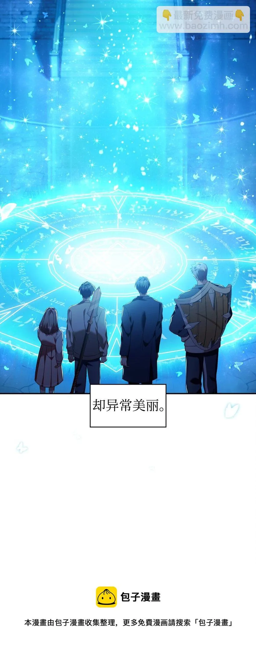 027 教程结束60