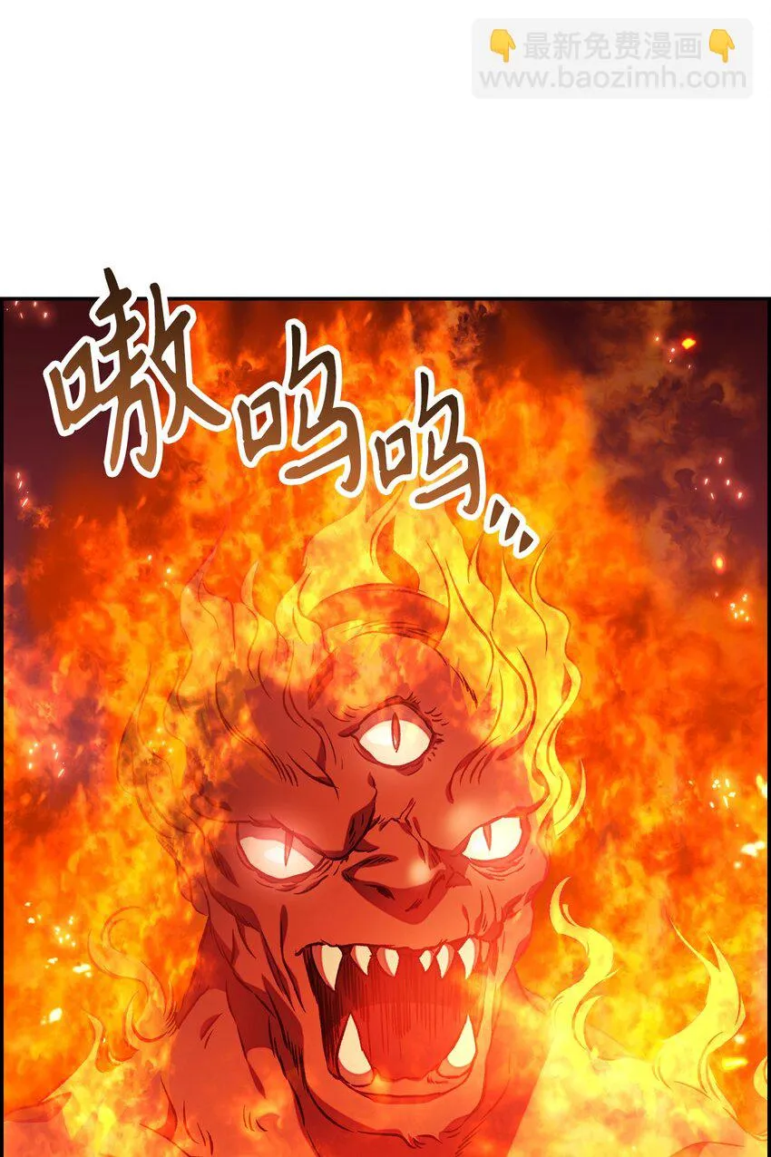 021 燃烧的恶鬼97