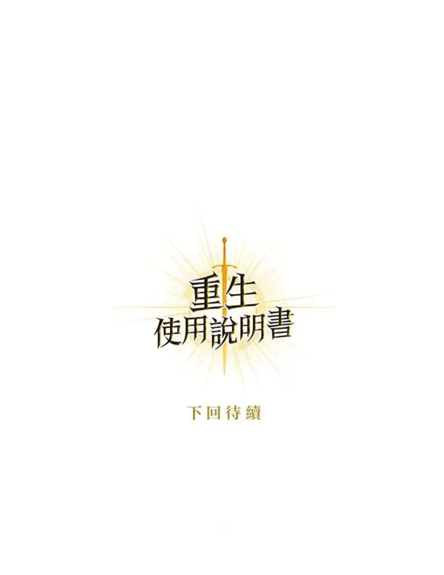 7话145