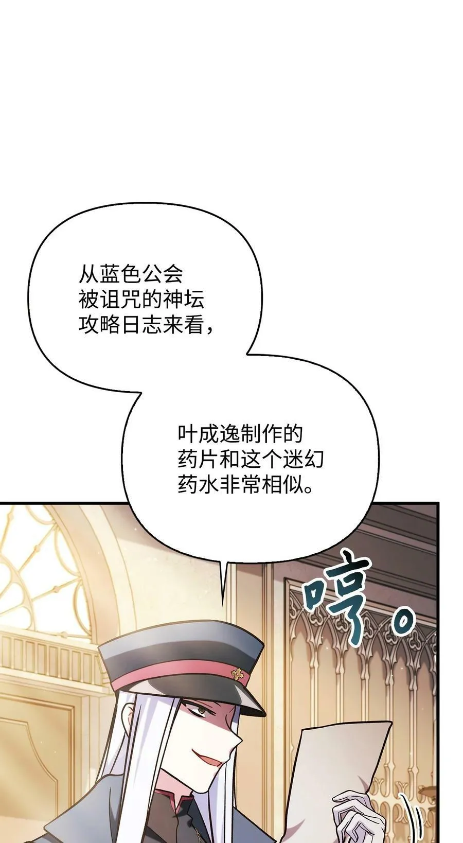 071 审判67