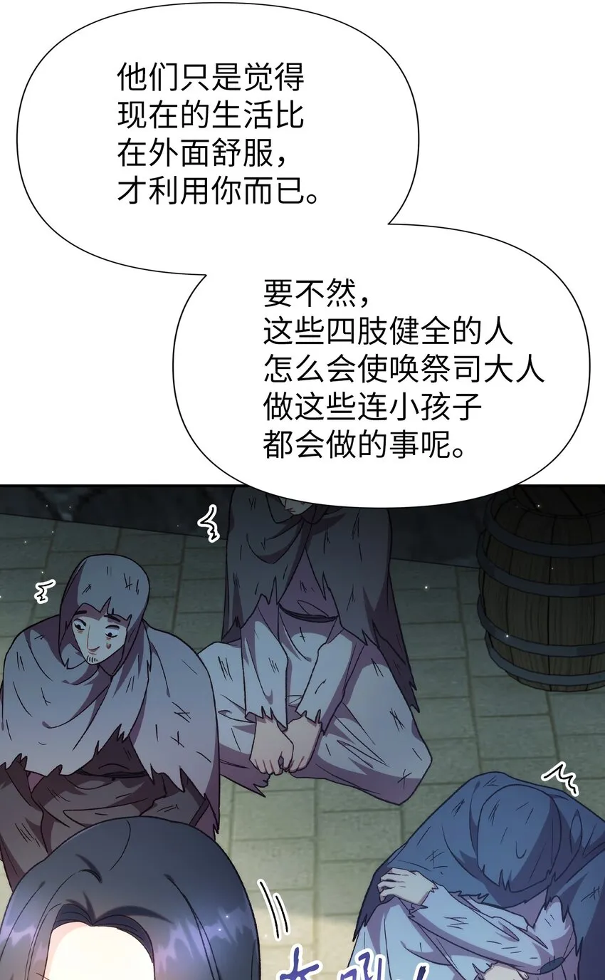 045 拉仇恨69