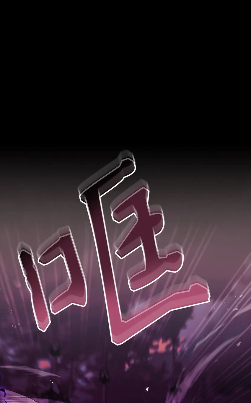 054 假面人渣59