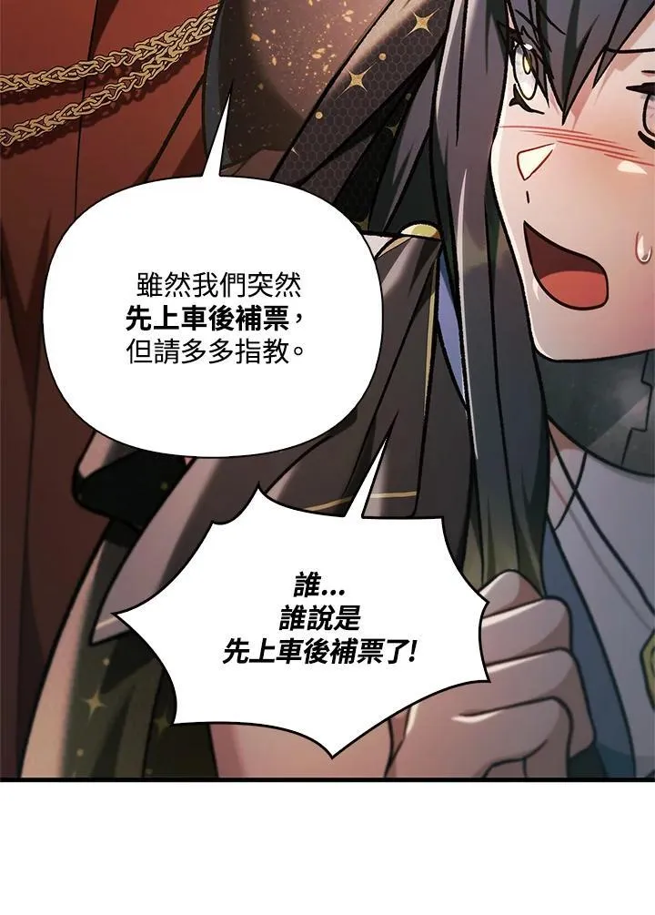 第85话123