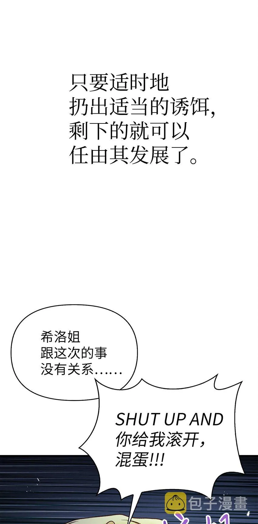 052 出局93