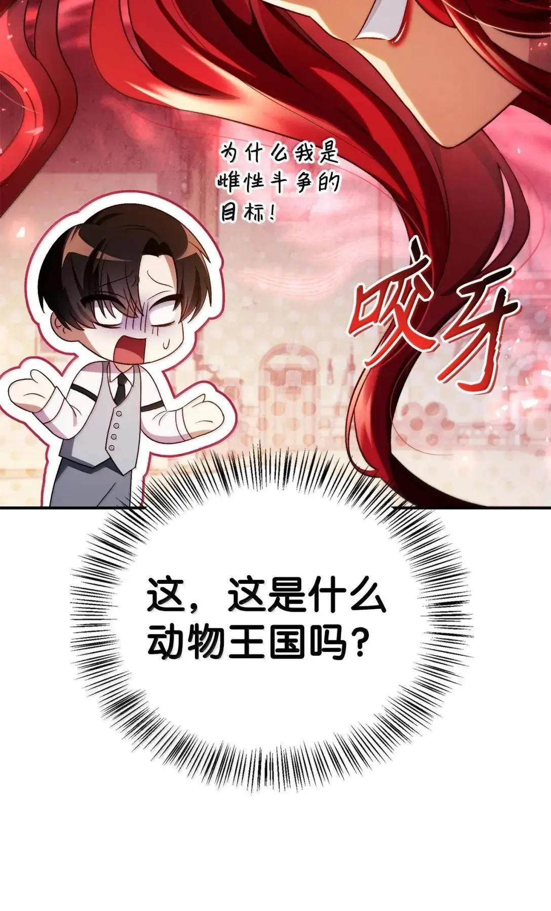119 莱奥斯之行36