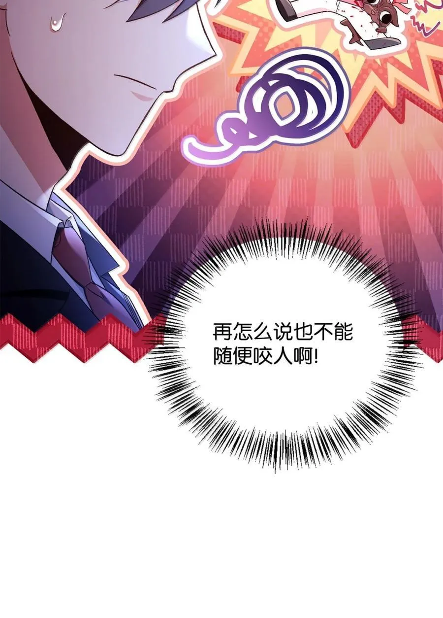 108 送上门的小猫咪43