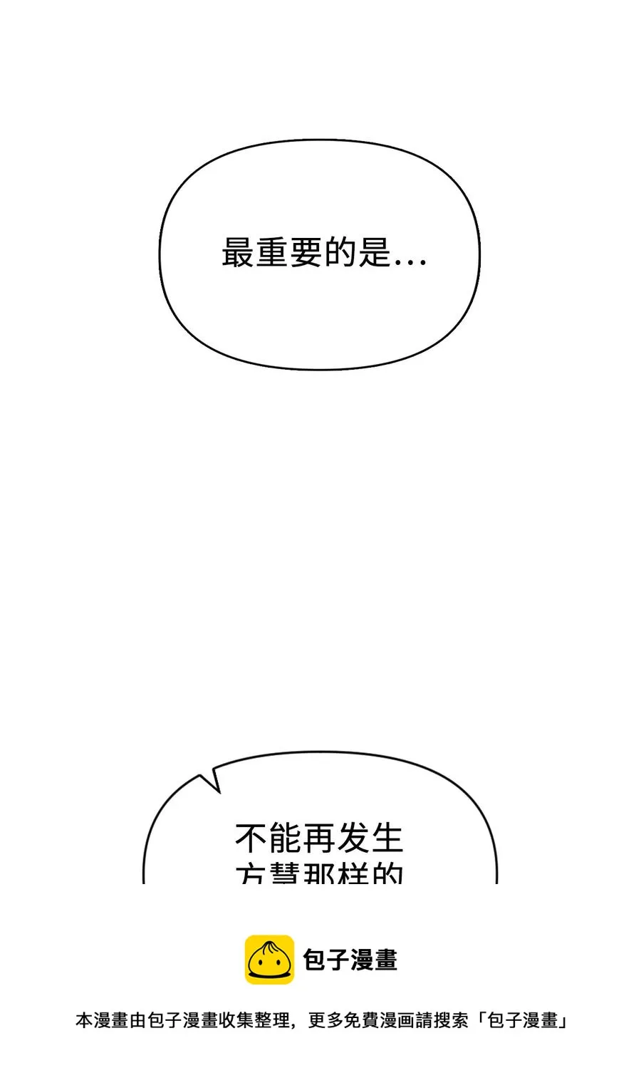 019 诱导16