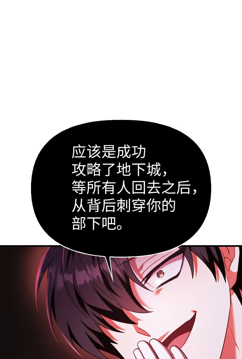 051 政治手段碾压64