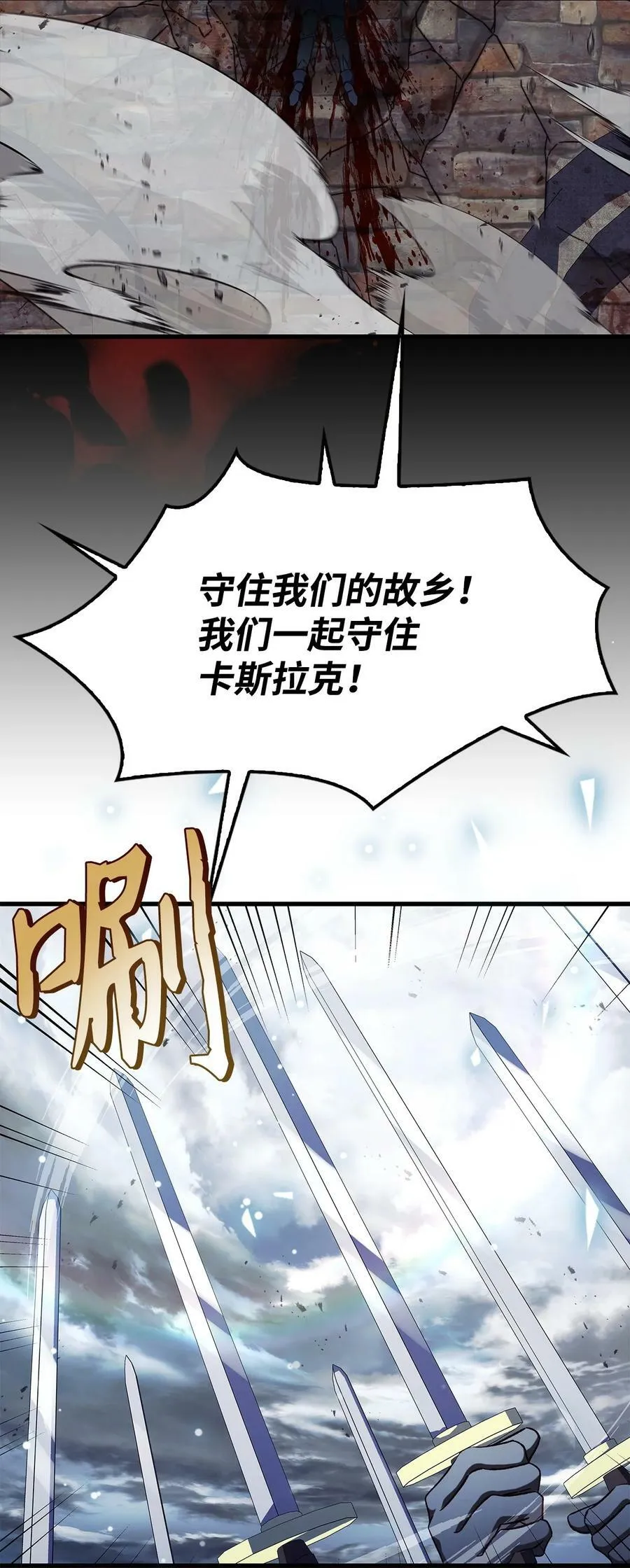 081 巨龙寻子30