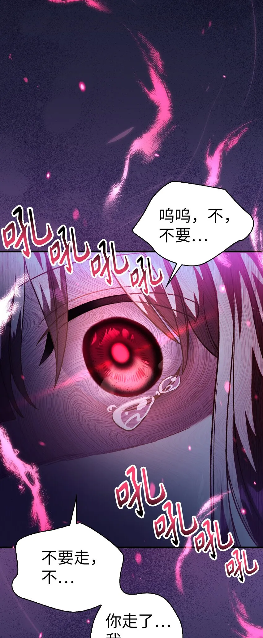 038 做我的金主吧4