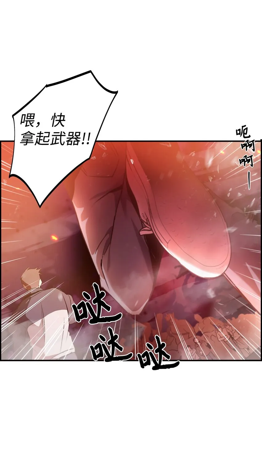 002 传说级别5