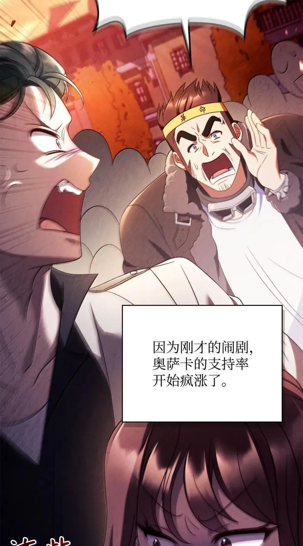 114 无血革命？怎么可能33